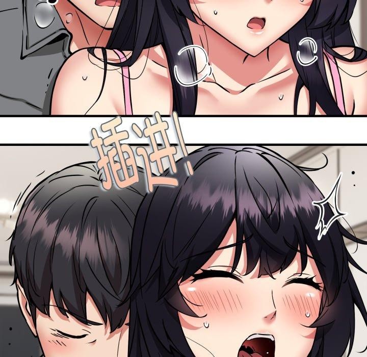 新都市外卖员第48話