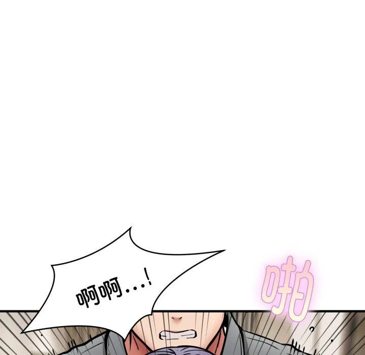 新都市外卖员-第48話 - 图片 34