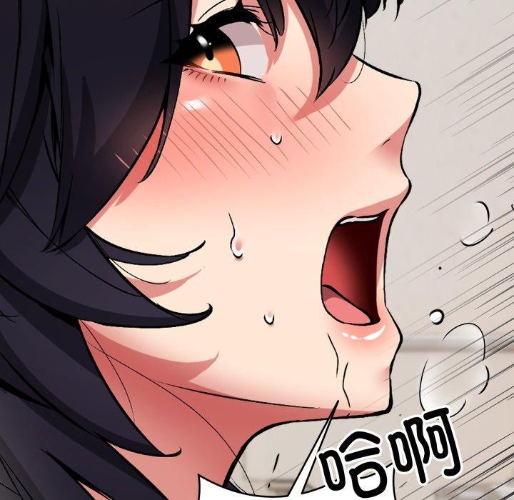 新都市外卖员第48話