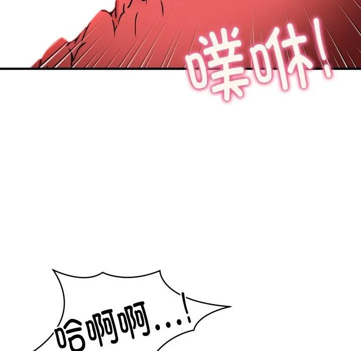 新都市外卖员-第48話 - 图片 62