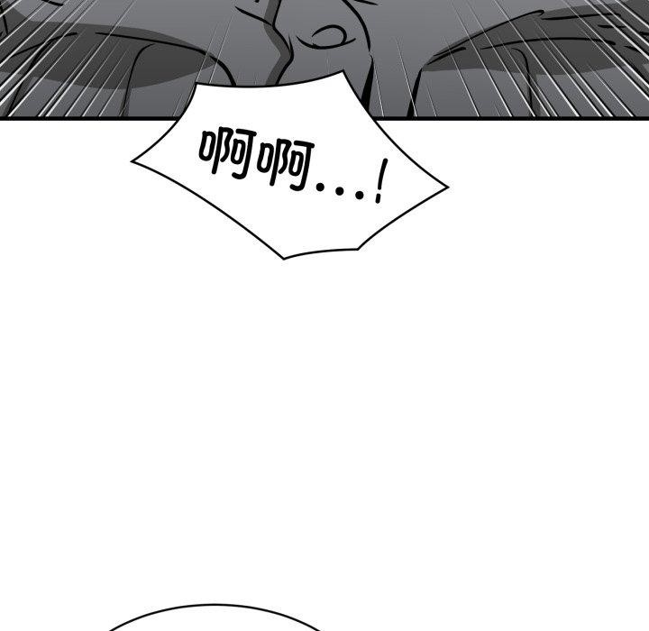 新都市外卖员第48話