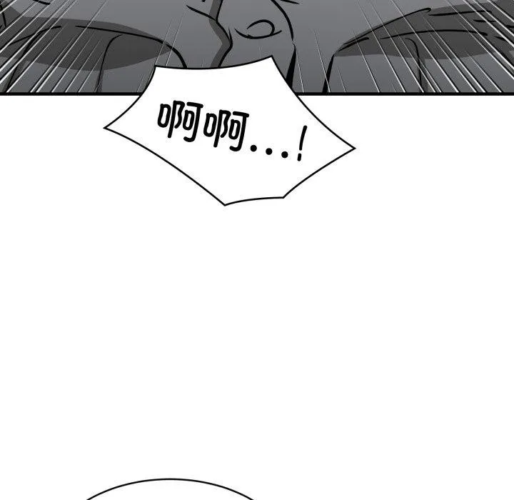 新都市外卖员-第48話 - 图片 64