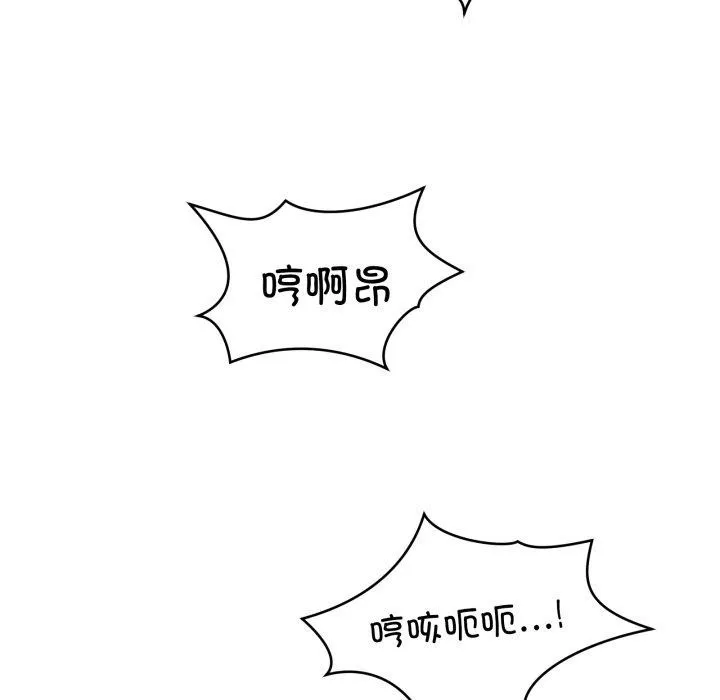 新都市外卖员-第48話 - 图片 125