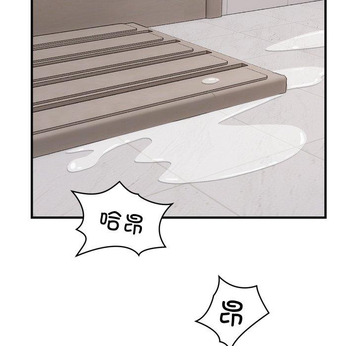 新都市外卖员第48話