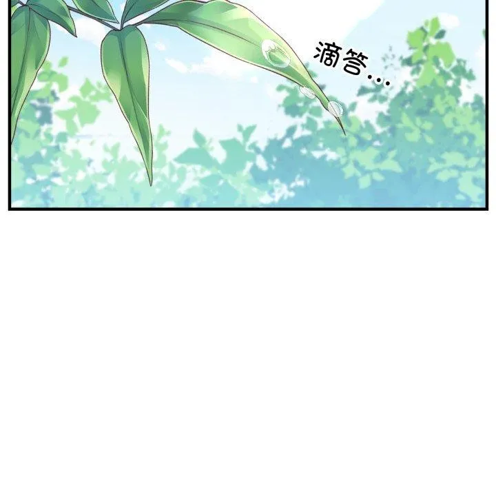 新都市外卖员-第48話 - 图片 142