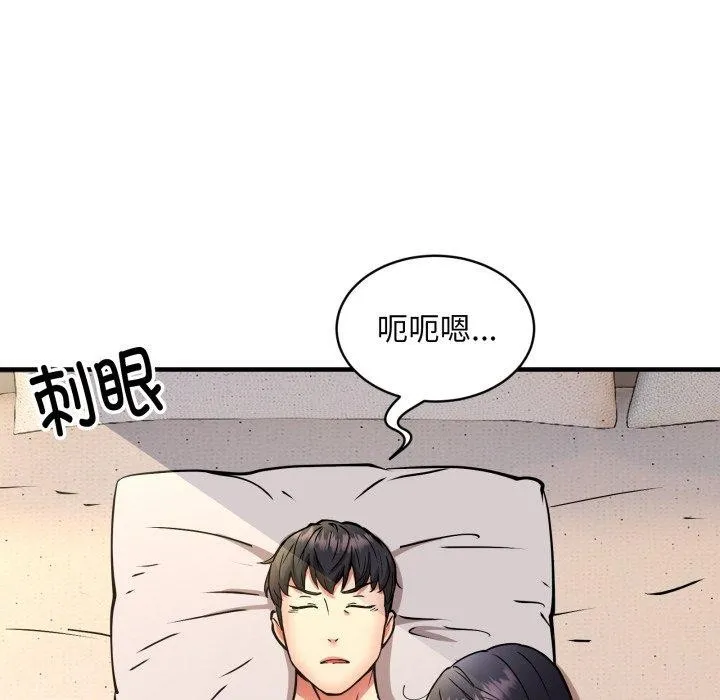 新都市外卖员第48話