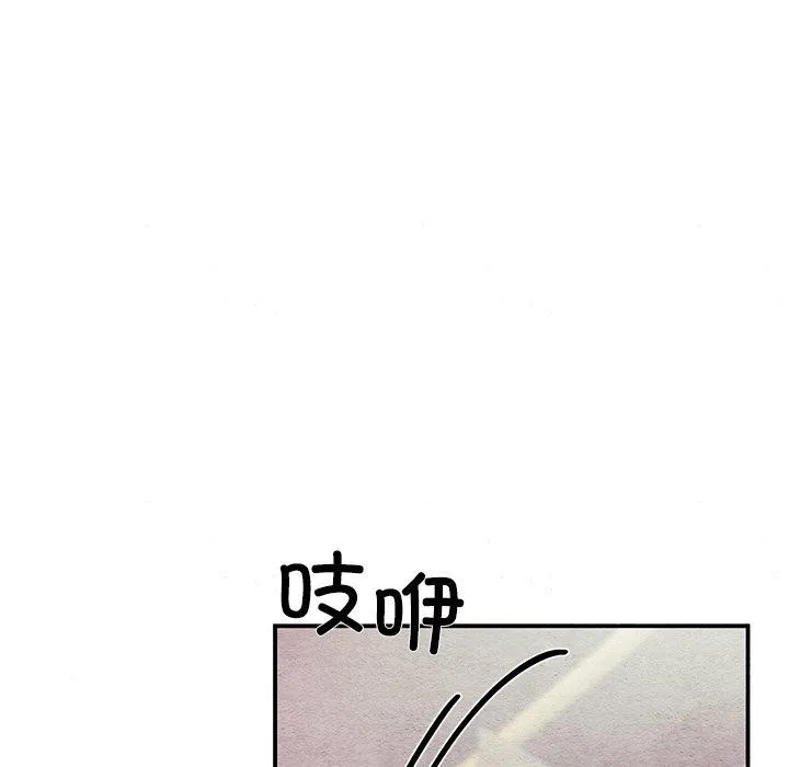 狂眼-第64話 - 图片 19