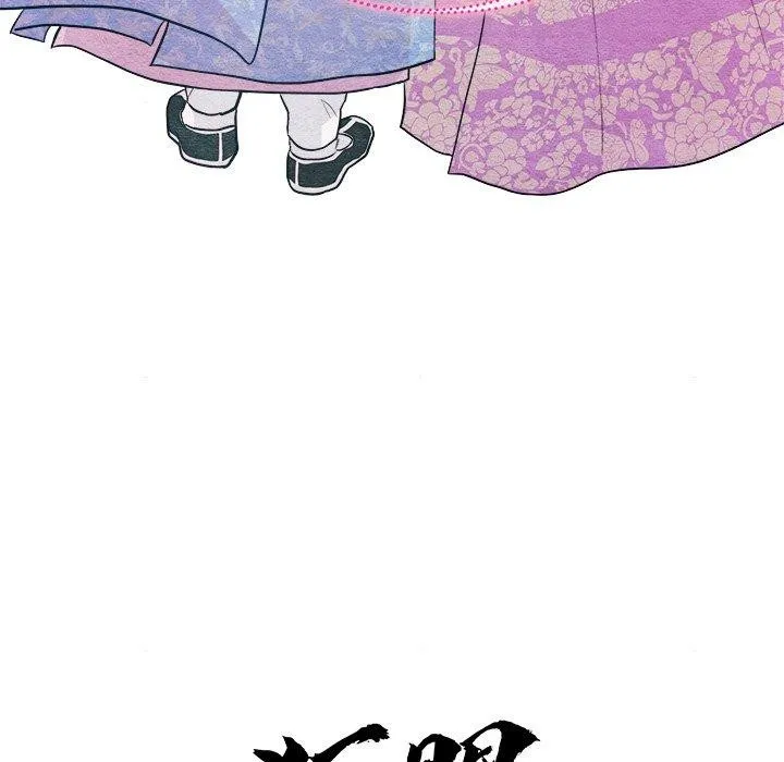 狂眼-第64話 - 图片 17
