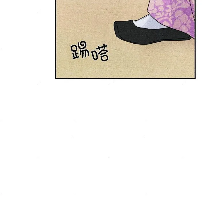 狂眼-第64話 - 图片 34
