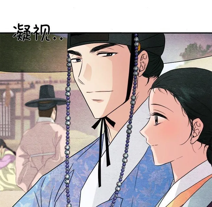狂眼第64話