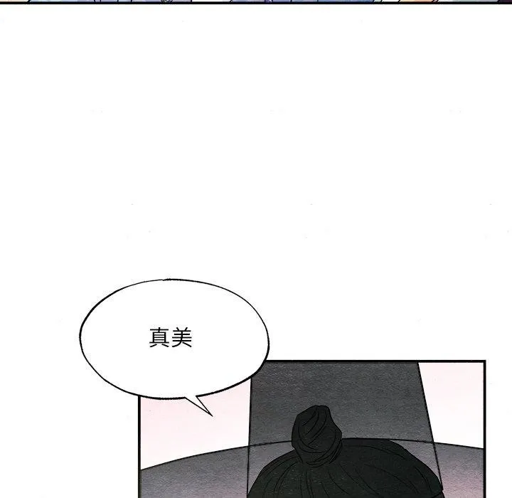 狂眼第64話