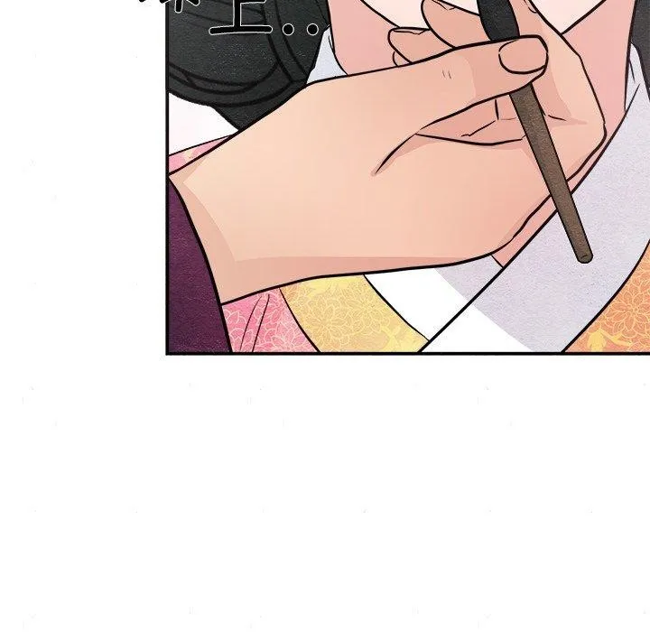 狂眼-第64話 - 图片 98