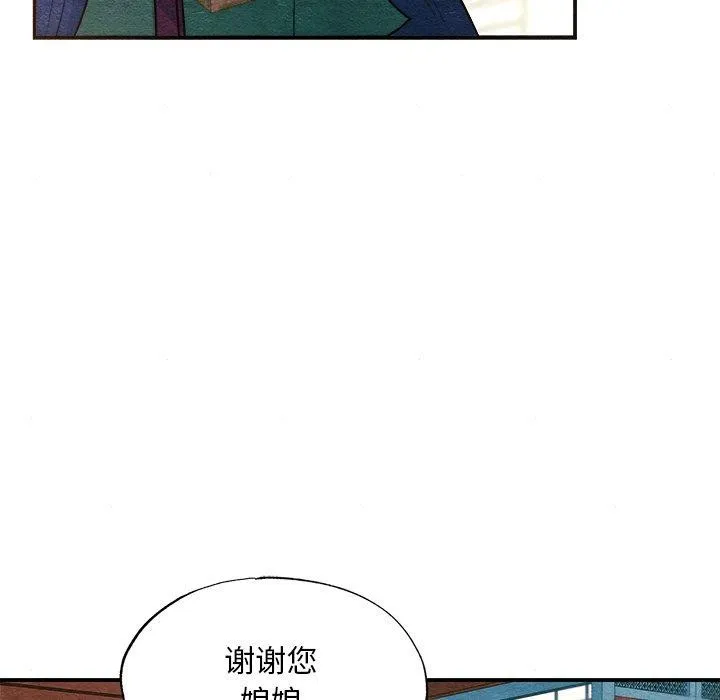 狂眼-第64話 - 图片 107