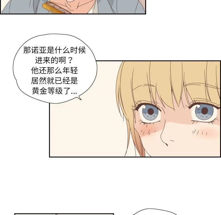 纯洁之罪-第5話 - 图片 33