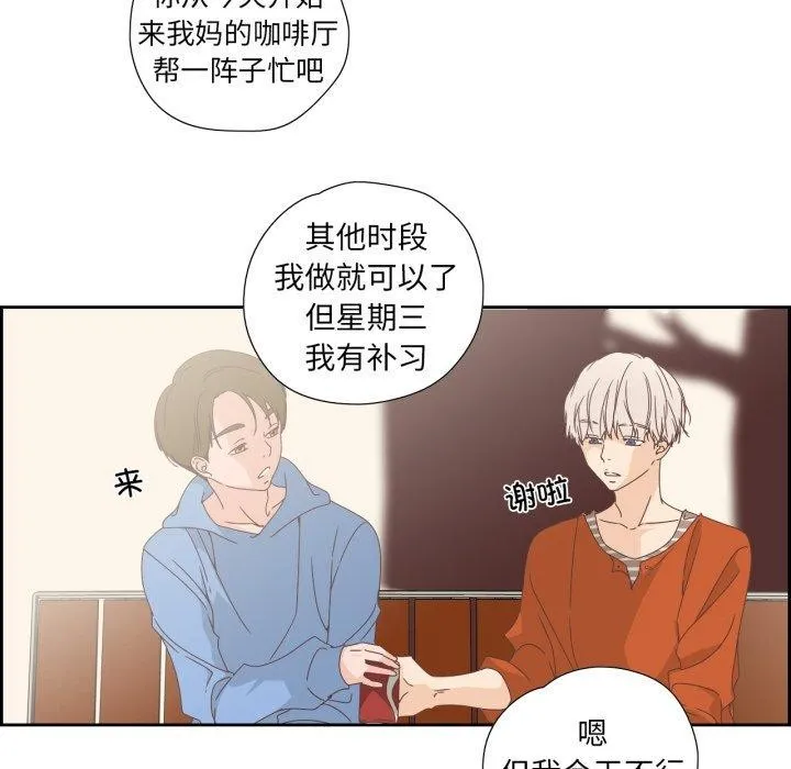 纯洁之罪-第5話 - 图片 55