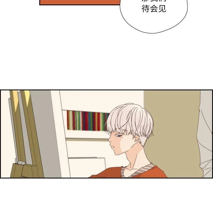 纯洁之罪-第5話 - 图片 52