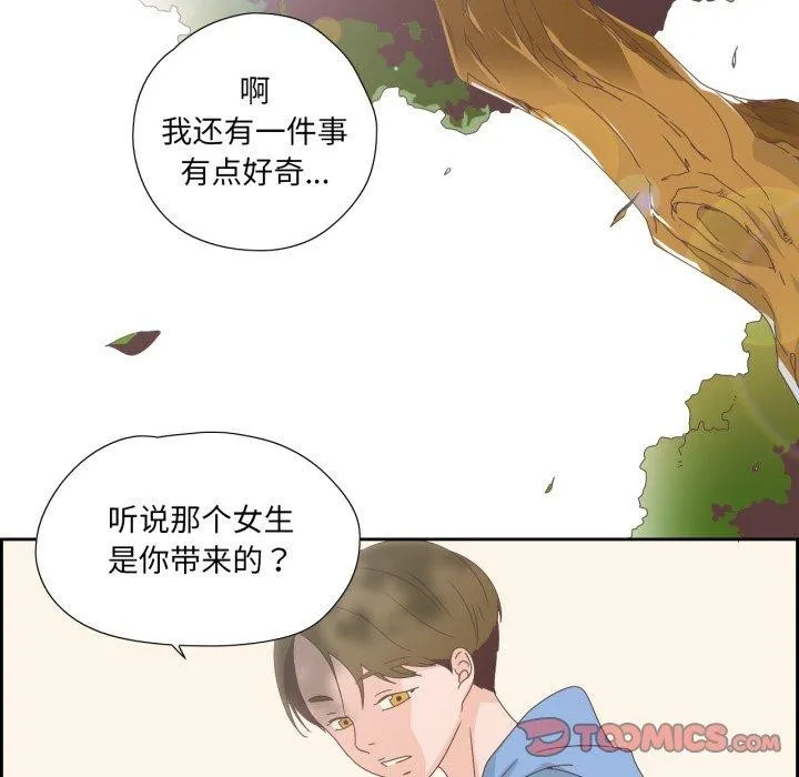 纯洁之罪-第5話 - 图片 58