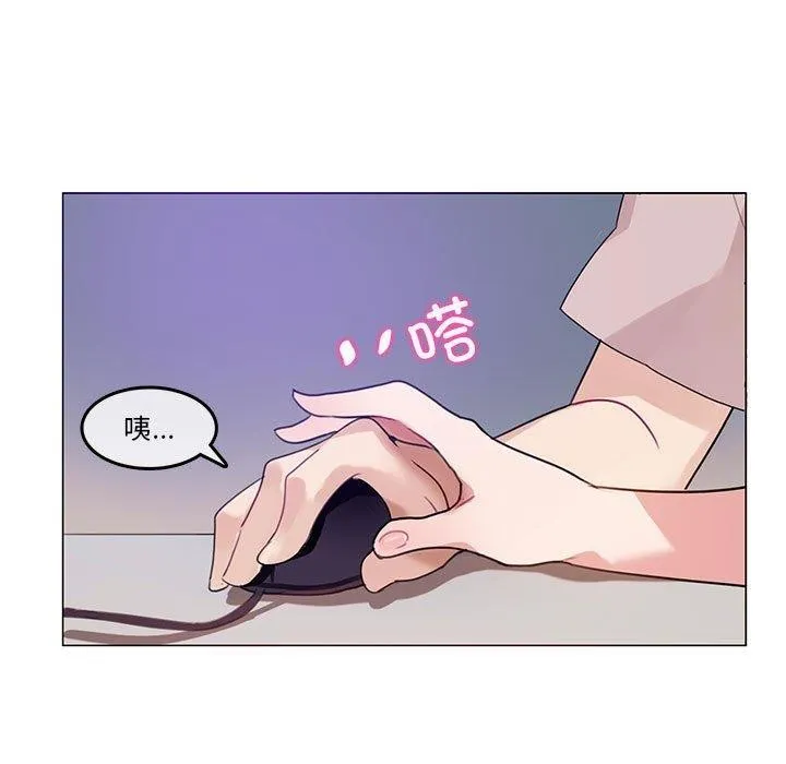 無與倫比的日常第6話