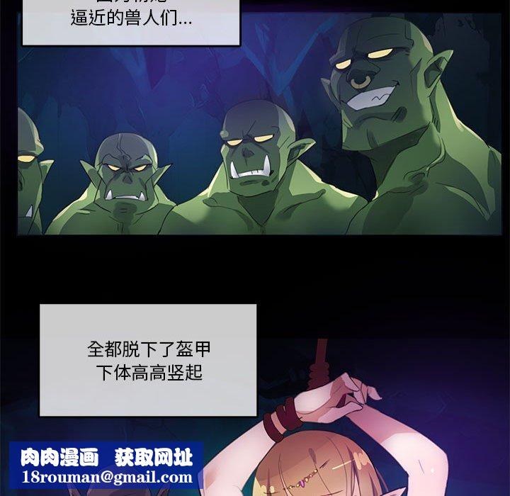 无与伦比的日常第6話