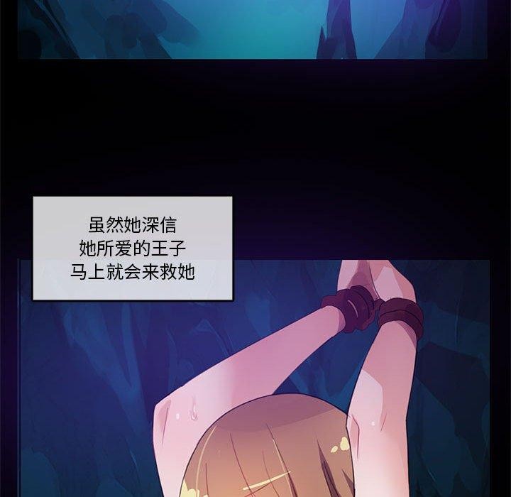 无与伦比的日常第6話