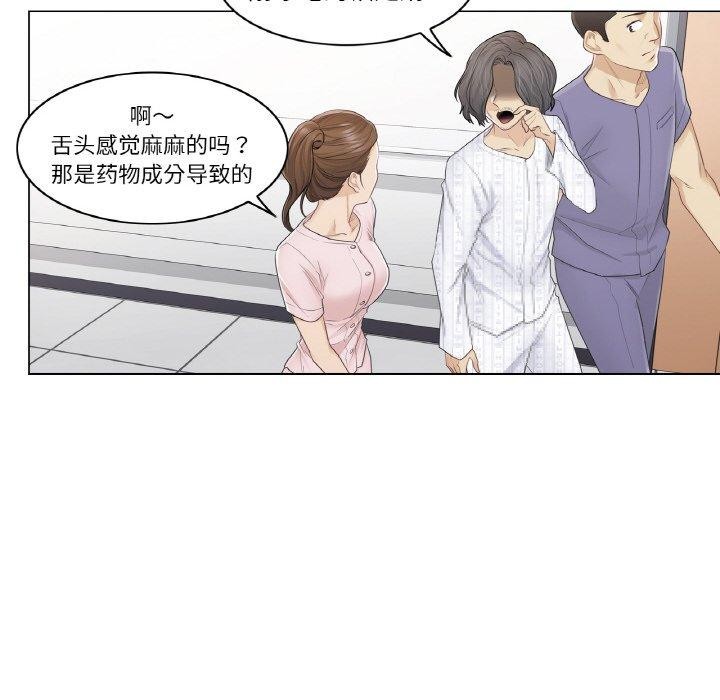 輕觸!解除封印第10話