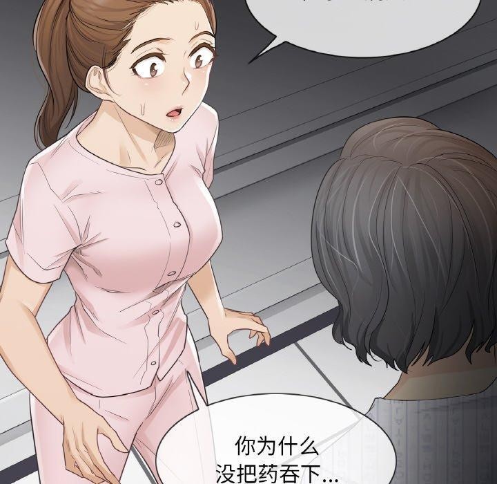 輕觸!解除封印第10話