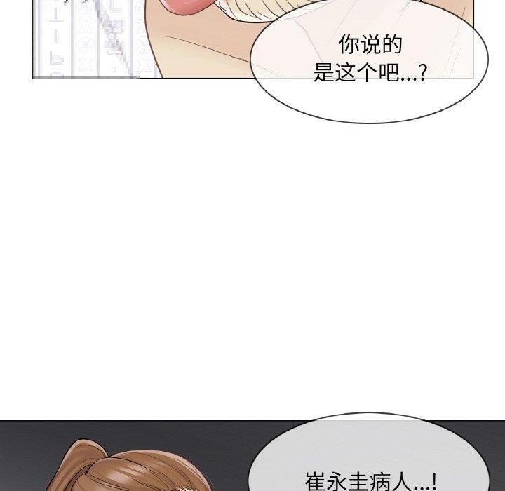 輕觸!解除封印第10話