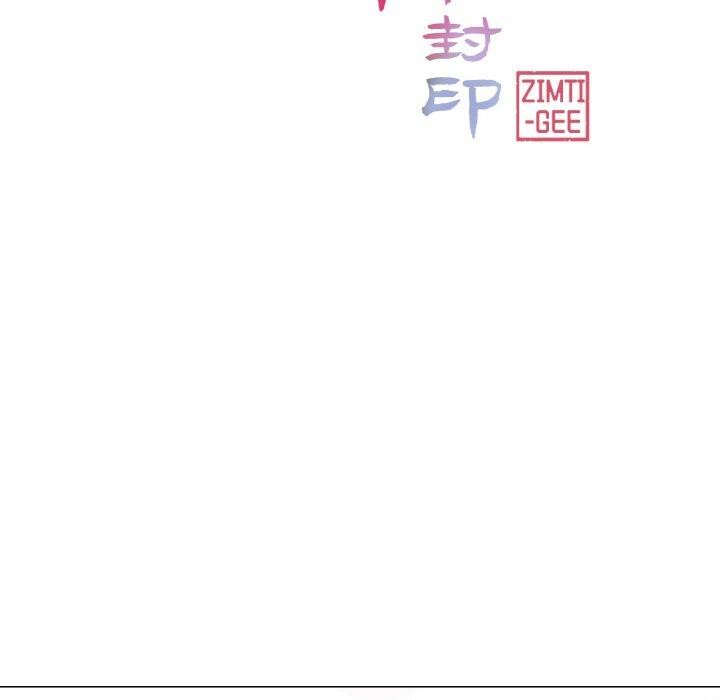 輕觸!解除封印第10話