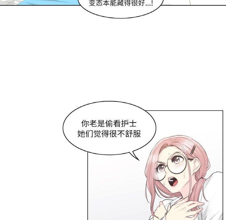 輕觸!解除封印第10話