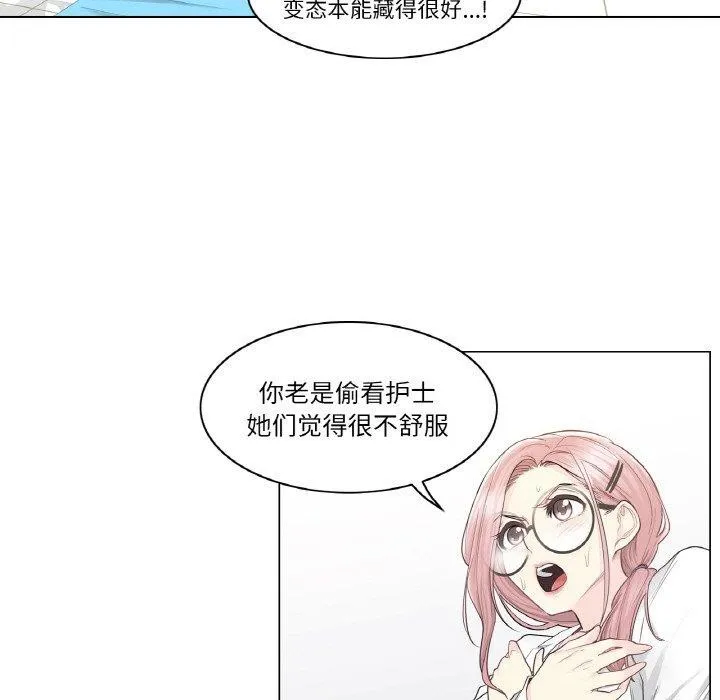 輕觸!解除封印第10話