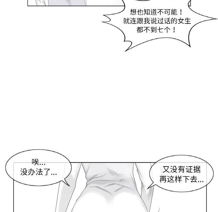 轻触!解除封印第10話