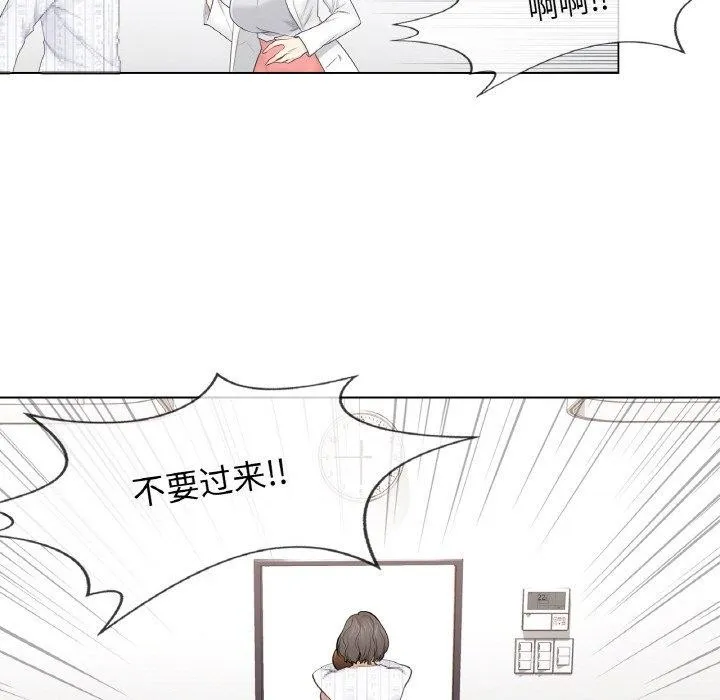 輕觸!解除封印第10話