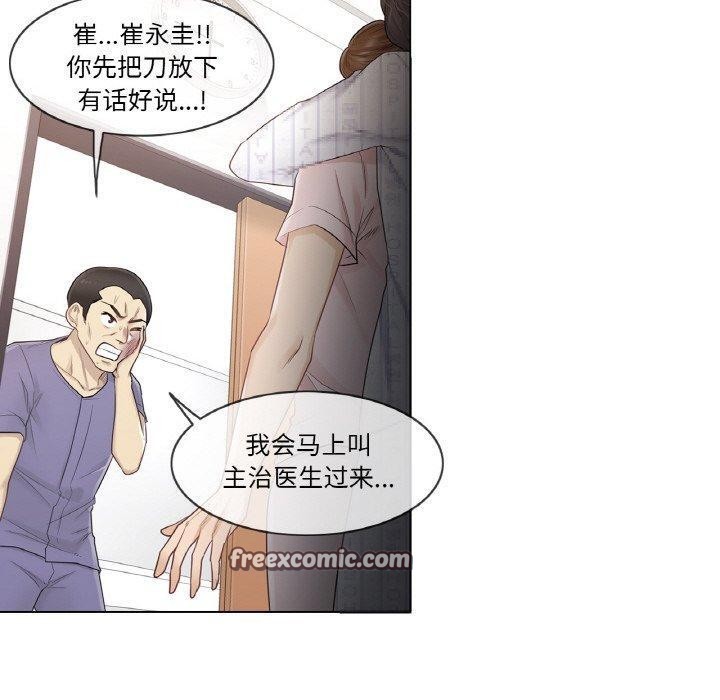 轻触!解除封印第10話