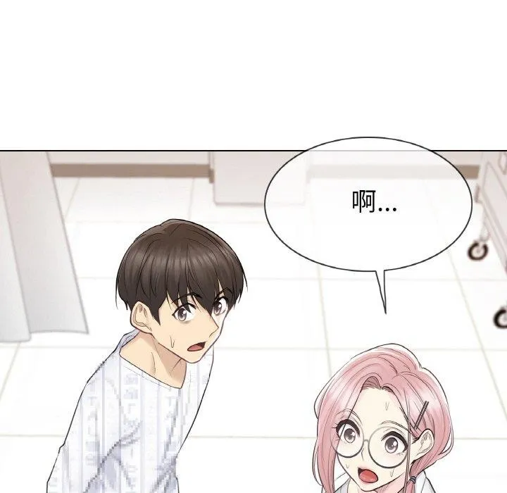 轻触!解除封印-第10話 - 图片 32