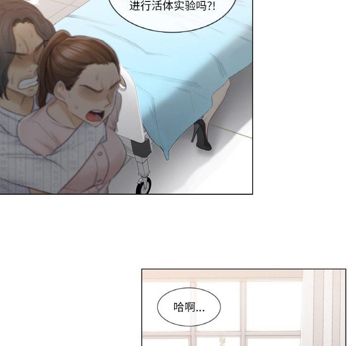 輕觸!解除封印第10話