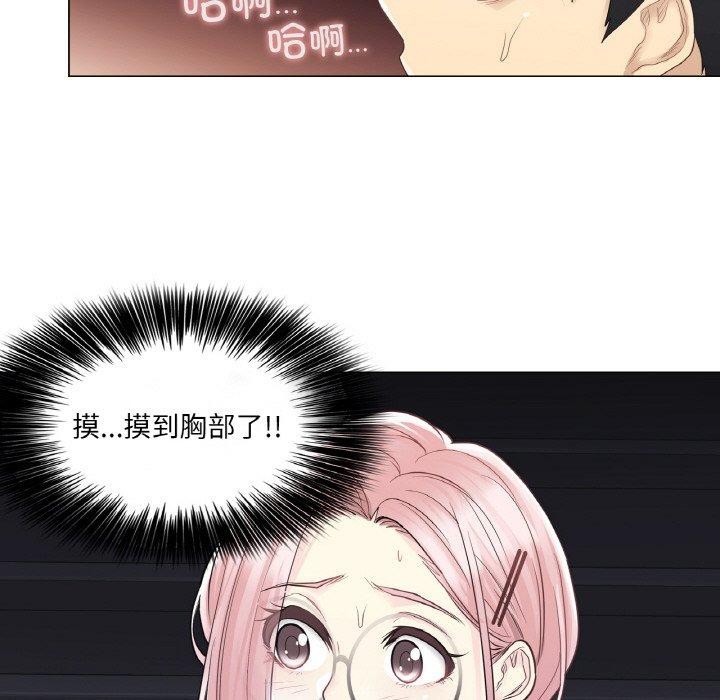 輕觸!解除封印第10話