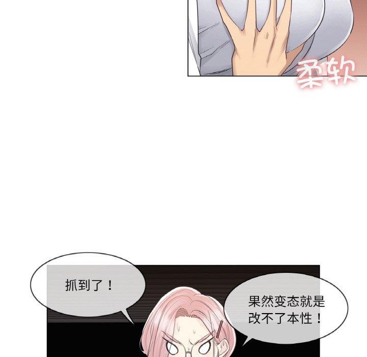 輕觸!解除封印第10話