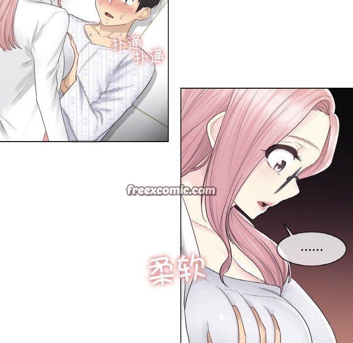 轻触!解除封印第10話