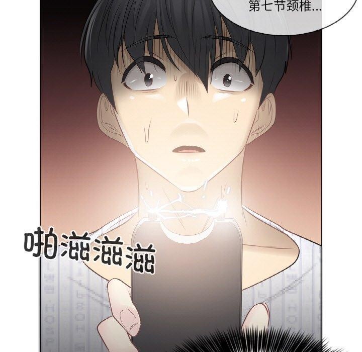 輕觸!解除封印第10話