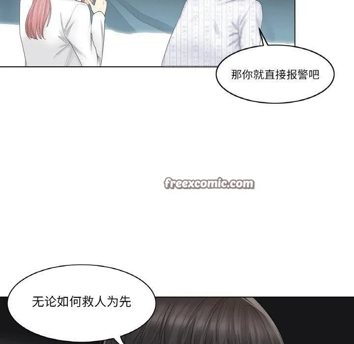 輕觸!解除封印第10話