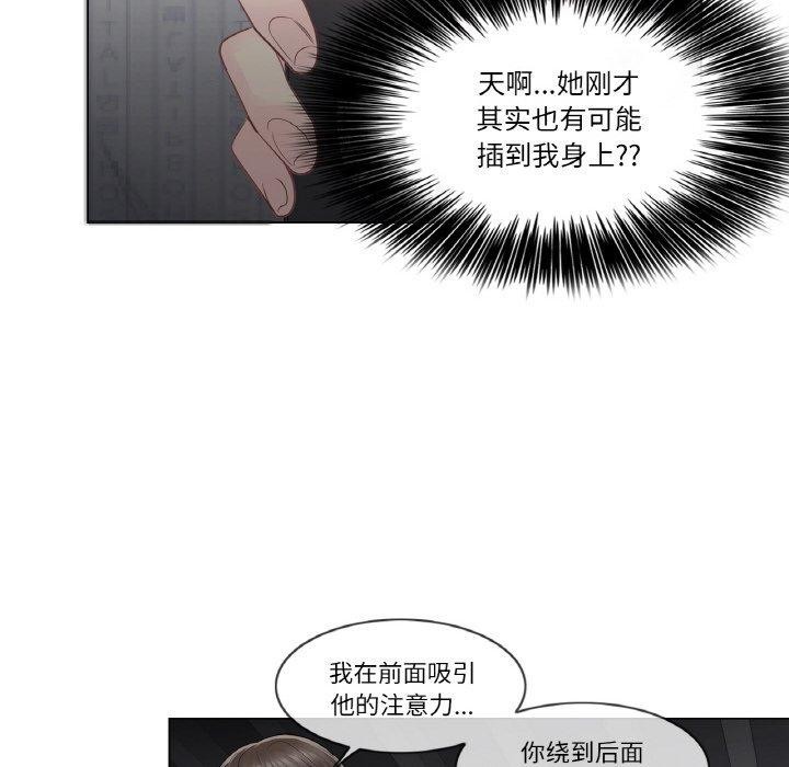 輕觸!解除封印第10話