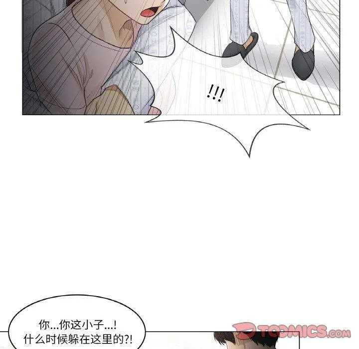 轻触!解除封印-第10話 - 图片 66