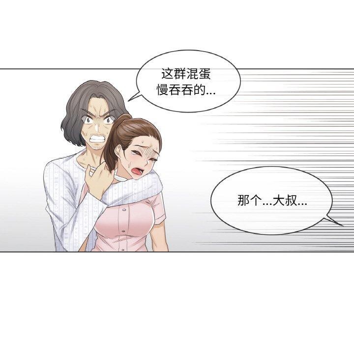 輕觸!解除封印第10話