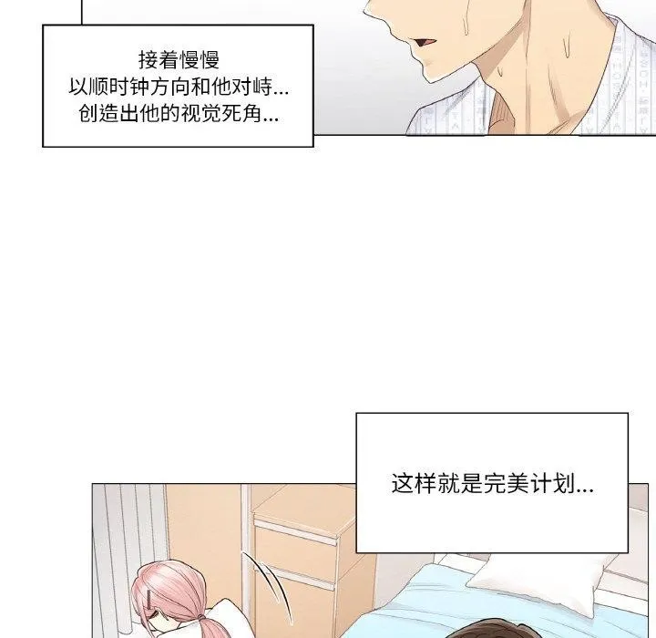 輕觸!解除封印第10話