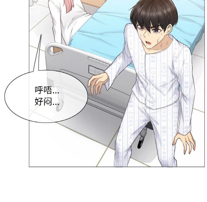 轻触!解除封印第10話