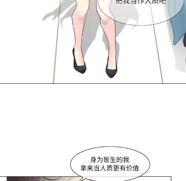 輕觸!解除封印第10話