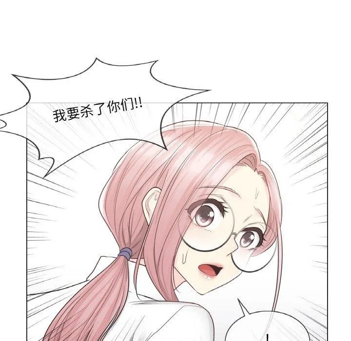 轻触!解除封印-第10話 - 图片 81