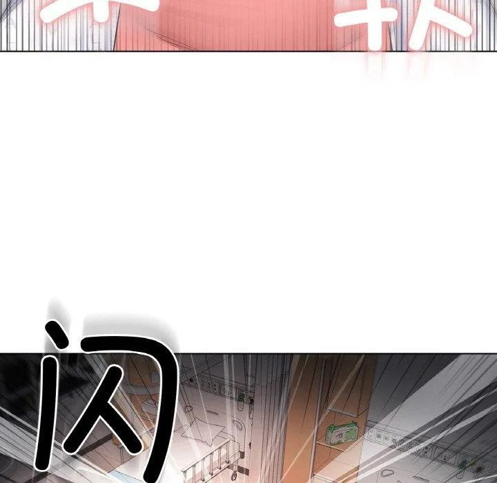 轻触!解除封印-第10話 - 图片 88