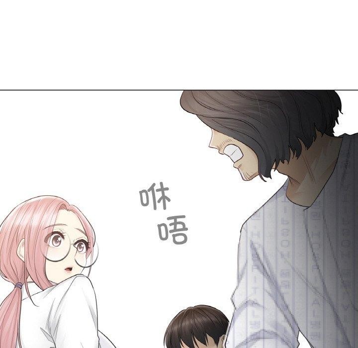 輕觸!解除封印第10話