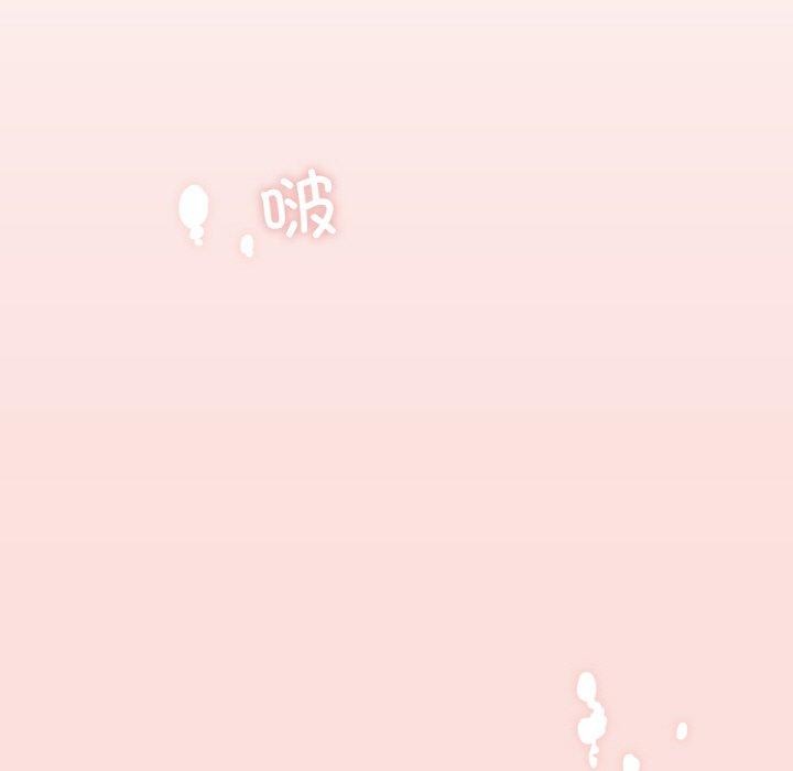 轻触!解除封印第10話